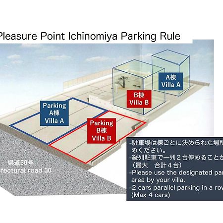 Pleasure Point Ichinomiya Villa Ichinomiya  Eksteriør bilde
